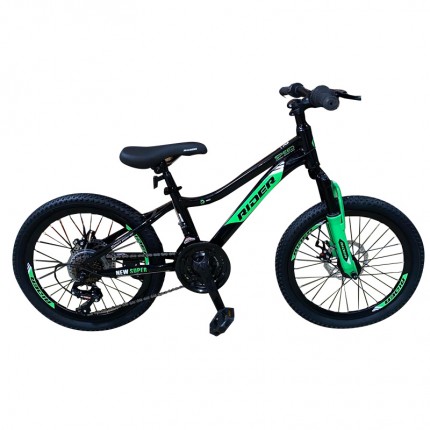 Велосипед 20" - 8838